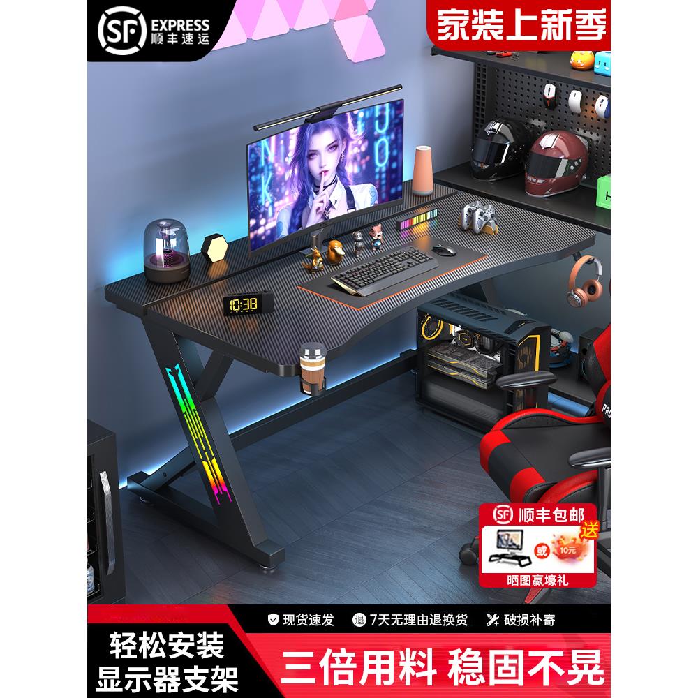 粤钧s3电脑桌台式碳纤维加厚电竞桌椅套装可夹机械臂电竞游戏桌