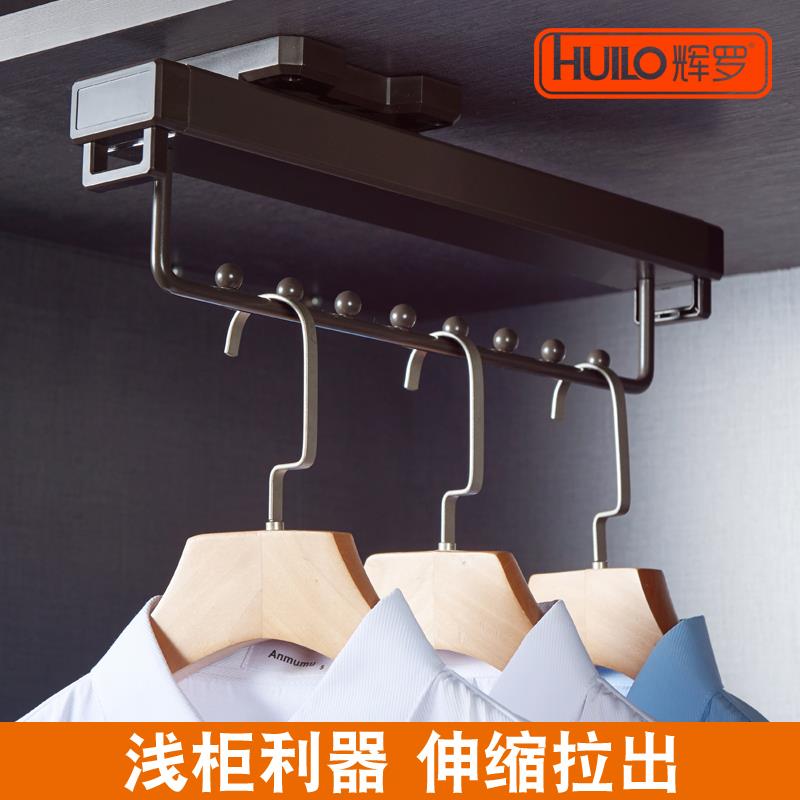 浅衣柜挂衣杆纵向顶装挂衣器伸缩衣架衣通衣橱横杆挂衣架挂衣服杆