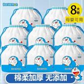 3卷宝贝小铺洗脸巾绵柔巾加厚干湿两用洁面巾卷筒毛巾擦脸巾