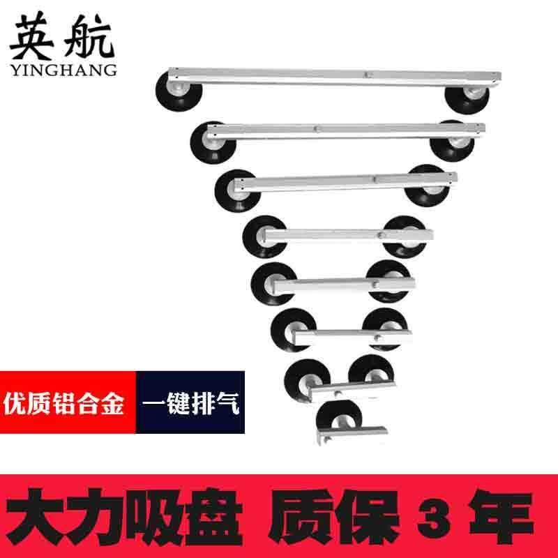 英航液晶吸盘防静电硅胶真空吸盘单爪电视屏吸盘取器专用拆屏工具,五金/工具,其它工具,淘宝优惠券,粉丝福利购,淘宝优惠卷