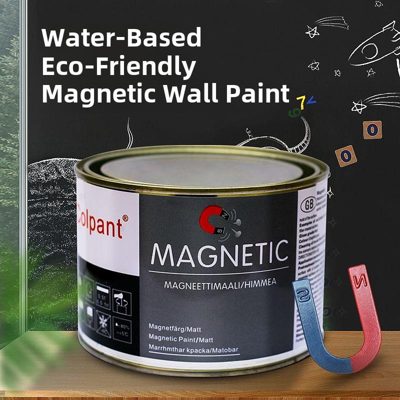 水性磁性涂料强磁性磁性黑板涂料磁性白板涂料儿童房间涂鸦磁性涂