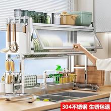 304不锈钢厨房水槽置物架水池上方碗碟碗盘收纳架碗柜带门沥水架