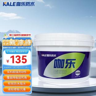 咖乐轻质回填宝新型发泡水泥化妆室回填王找平材料6组可施1立方