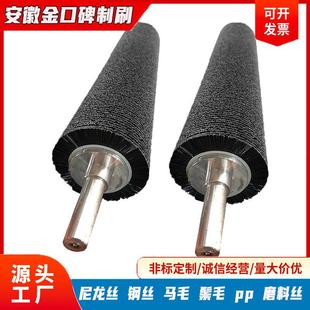 工业毛刷辊滚筒刷厂家定做尼龙丝刷除尘空心带轴毛刷轮圆形圆柱刷