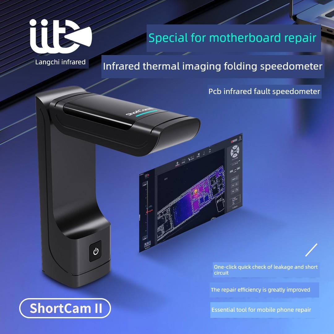朗驰第三代红外热成像仪可折叠电脑手机维修主板漏电短路检测快速