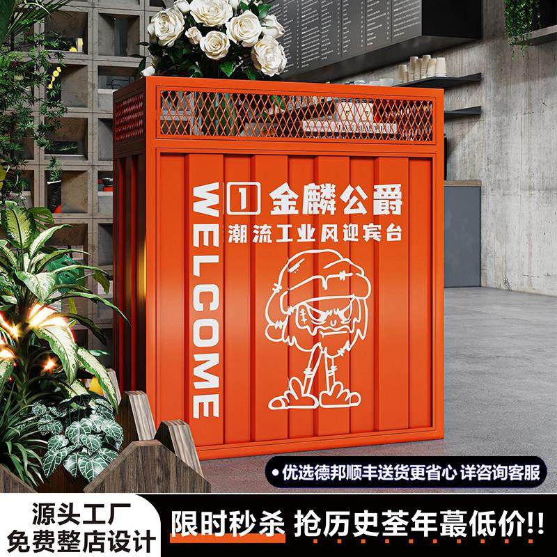 工业风覆古铁艺酒吧火锅餐饮服装店集装箱小型收银柜台迎宾接待台