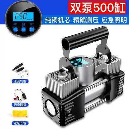 车载充气泵数显打气泵80缸汽车小轿车多功能自动充停双缸轮胎