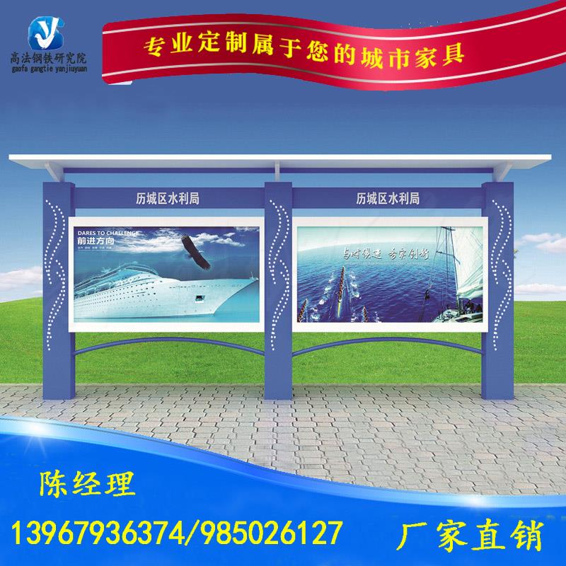 户外不锈钢宣传栏 企业宣传栏 公司广告牌 社区宣传栏 公告宣传栏
