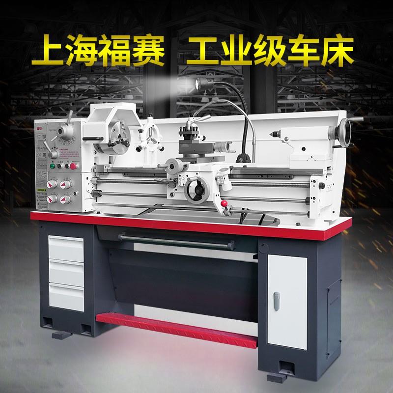 车床小型家用多功能重型新品仪表数显德式金属工业级加工机床