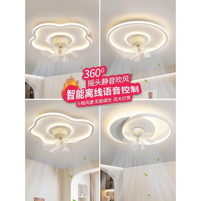 卧室餐厅吸顶风扇灯2025新款主卧云朵儿童房摇头电扇灯中山灯具