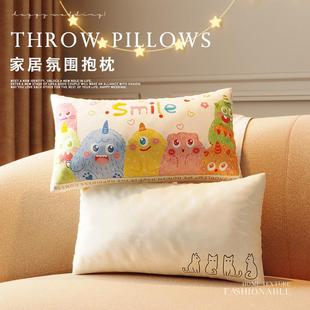 长条床头沙发抱枕可爱卡通床上腰枕长方形靠背垫可拆洗不含芯枕套