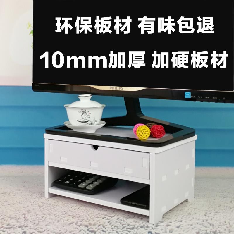 电脑显示器增高架子液晶屏幕电脑托架办公桌面置物架收纳双层底座