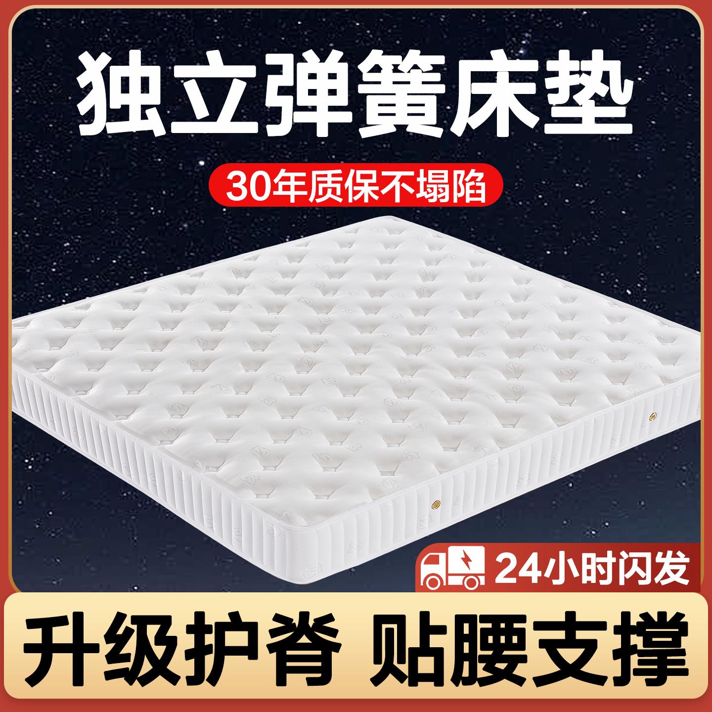 独立弹簧床垫20cm厚家用席梦思偏硬椰棕1.8m袋装乳胶软酒店可定制