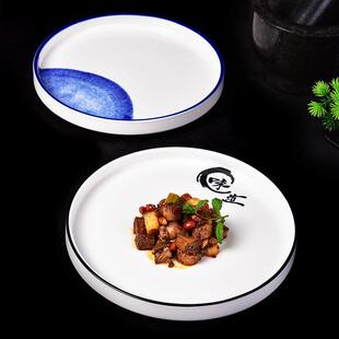 饭店陶瓷圆形12英寸直边盘餐厅意境摆盘酒店冷菜装饰盘简约平盘