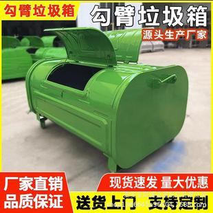 垃圾车可拆卸碳钢中转垃圾屋 勾臂垃圾箱户外环卫大型35立方挂车式