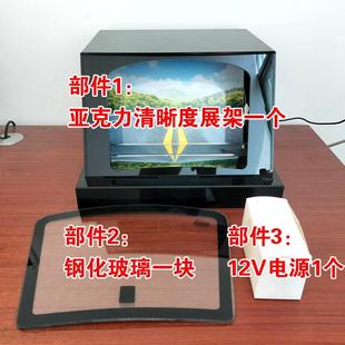 汽车太阳膜清晰度测试仪展柜隔热防爆玻璃车窗膜透光测试展示架