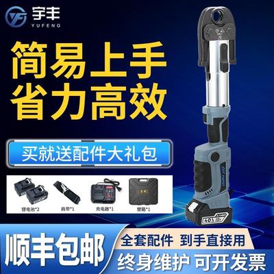 充电式电动液压压管钳便携式燃气管自来水管环压钳不锈钢管卡压钳