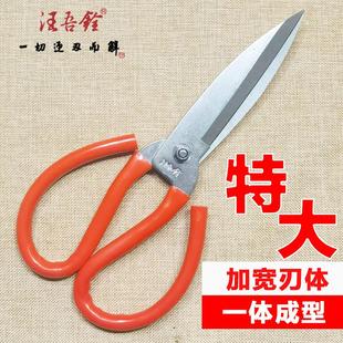 汪吾铨特大强力皮革剪刀工业级剪地毯剪橡胶一体家用剪鸡鸭厨房剪