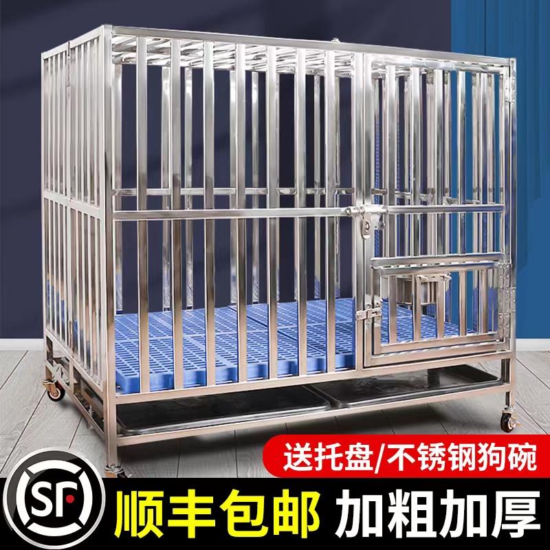 304不锈钢狗笼子大型犬加厚全方管折叠带厕所金毛萨摩耶边牧拉布