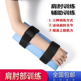 中风康复训练车偏瘫上肢手臂滑轮车家用健身器材康复器材