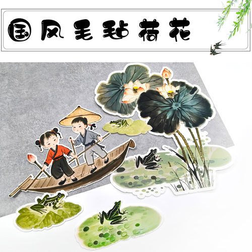 黑板报幼儿园小学主题墙无纺布