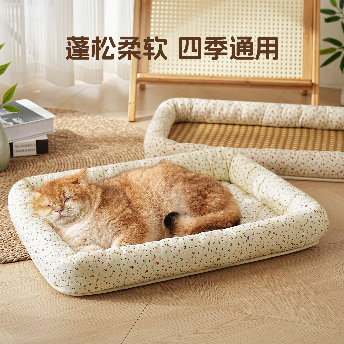 猫窝四季通用棉麻小碎花宠物窝春秋护颈猫咪窝小型犬狗狗窝