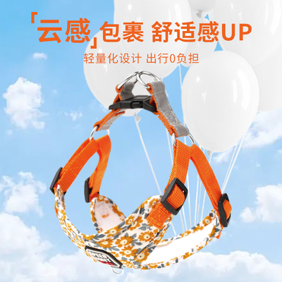 狗狗胸背外出遛狗绳中小型犬牵引绳反光可调节胸背带夏季防挣脱