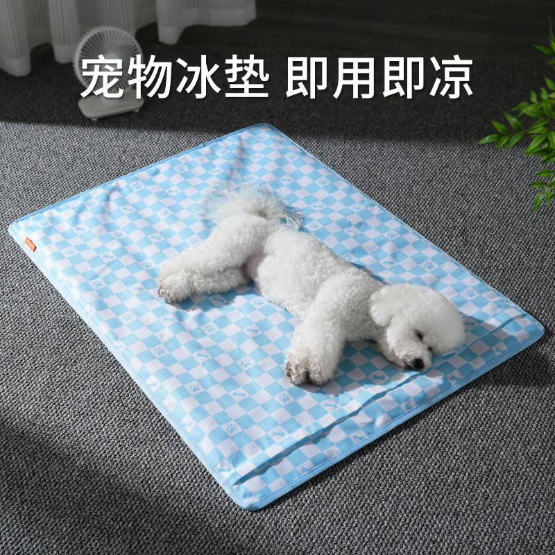 猫狗垫子冰垫夏季凉垫防水牛津布耐撕咬冰丝狗窝垫小型犬比熊泰迪