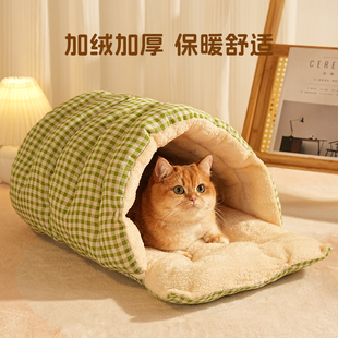 猫窝冬加厚半包围式猫屋保暖安全感猫床可拆洗四季通用狗窝小型犬