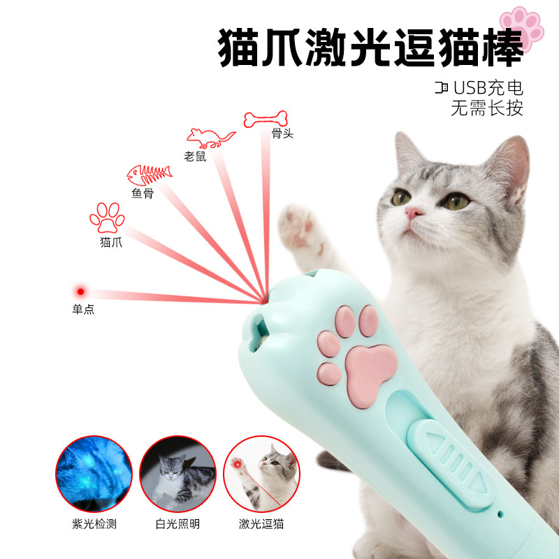 激光逗猫笔红外线猫玩具USB可充电逗猫棒手电筒猫咪自嗨解闷神器图片