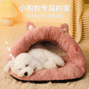 狗窝四季通用半封闭安全感猫咪冬季半钻洞小狗睡觉的窝猫窝