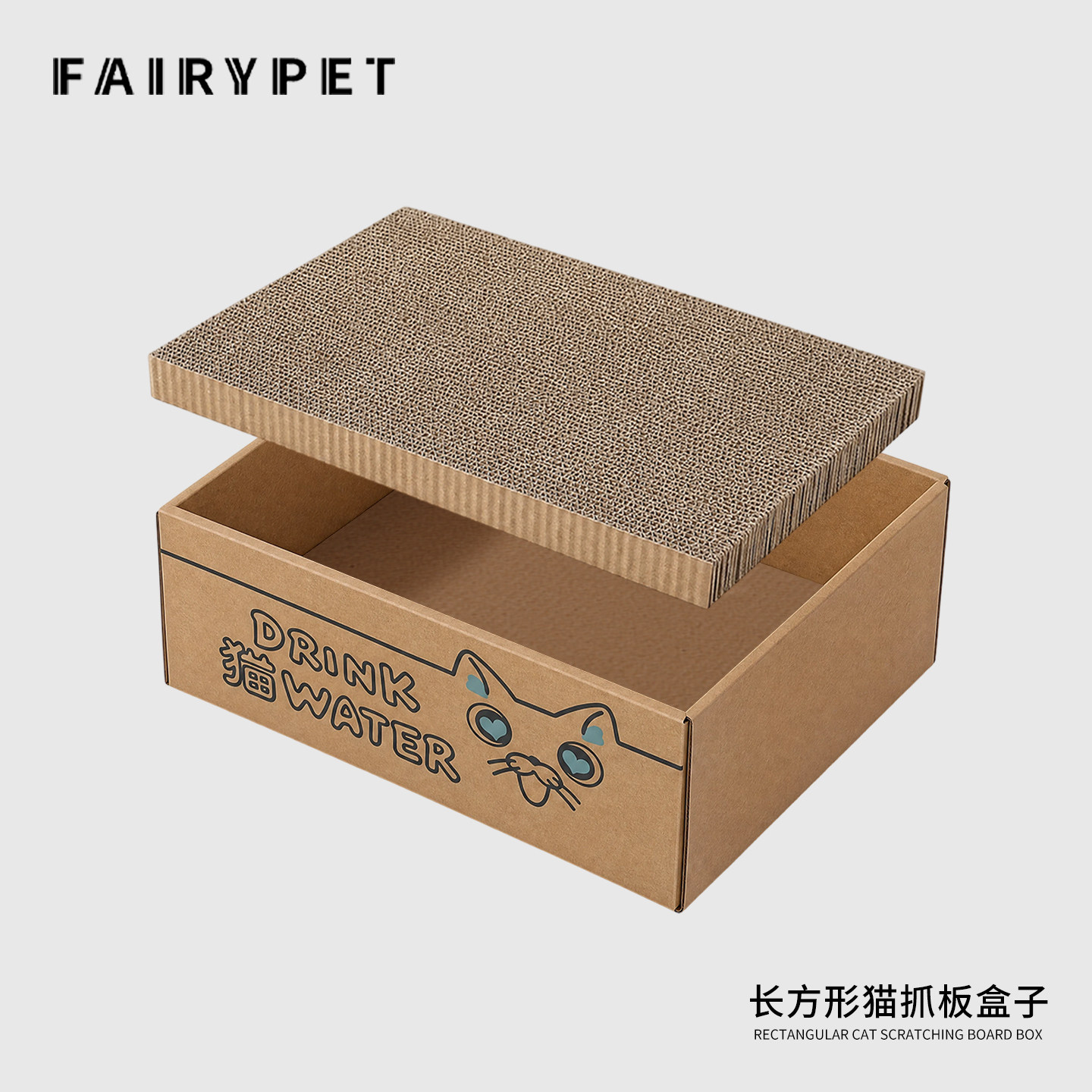 FAIRYPET猫抓板猫窝耐抓耐磨喵猫纸盒子瓦楞纸纸箱窝猫玩具磨爪图片