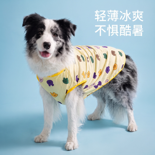 狗衣服夏季薄款透气防晒背心中大型犬金毛边牧防掉毛宠物居家服