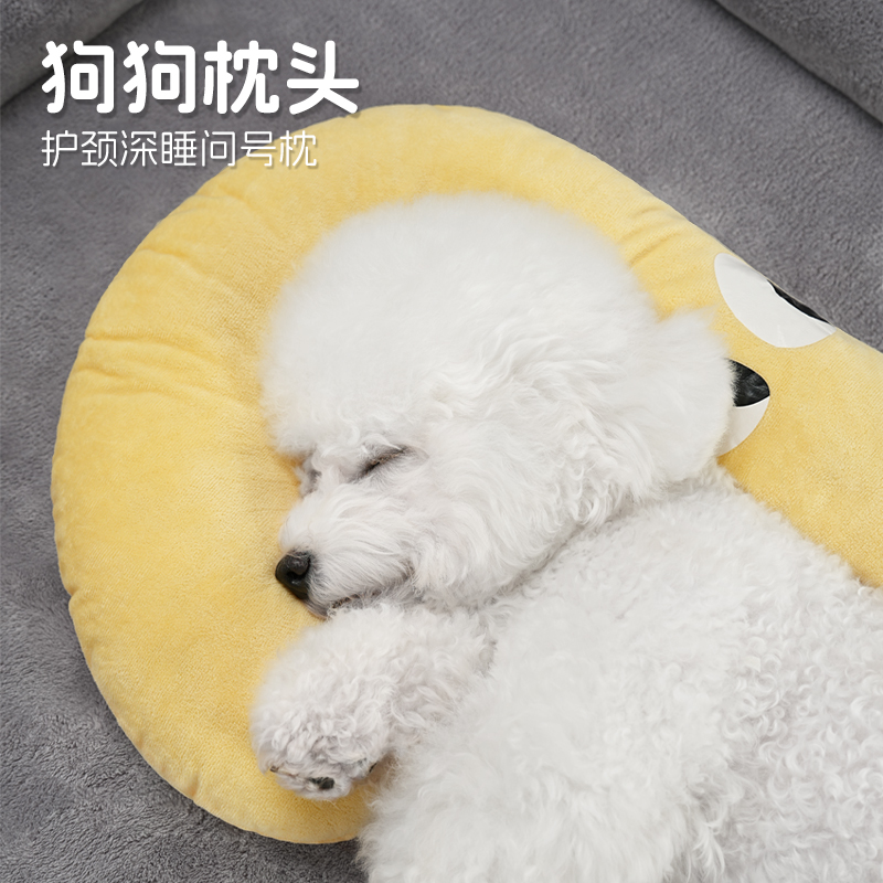 狗狗猫咪专用枕头小狗睡觉U形护颈枕纯棉狗用小型犬下巴垫