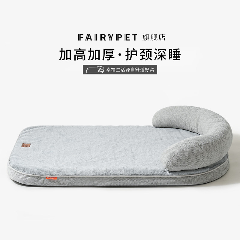 狗窝冬季保暖可拆洗狗床猫狗睡垫猫窝中小型犬护颈宠物狗垫子加厚