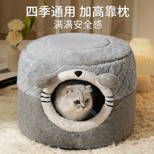 四季 猫屋幼猫小窝秋冬宠物猫咪床 通用猫窝冬季 保暖猫房子半封闭式