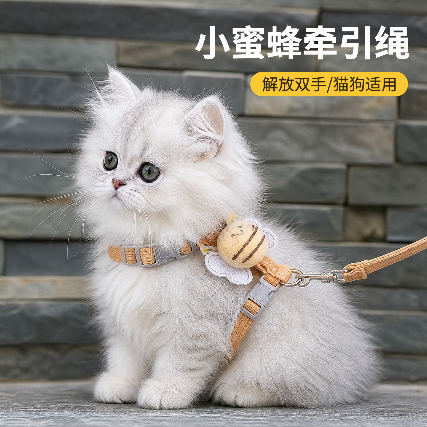 猫咪牵引绳防挣脱外出专用遛猫工字型小猫胸背猫绳子狗绳宠物用品图片