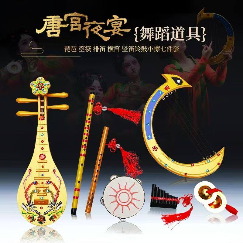唐宫夜宴舞蹈道具河南春晚金色琵琶演出乐器箜篌横竖排笛小镲铃鼓