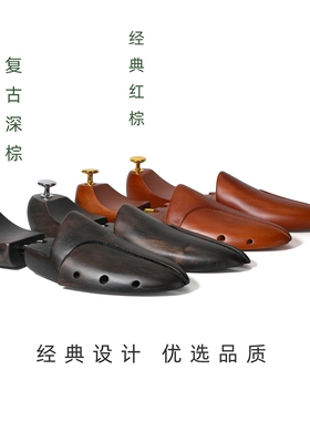 精细做工实木鞋撑鞋楦通用楦型