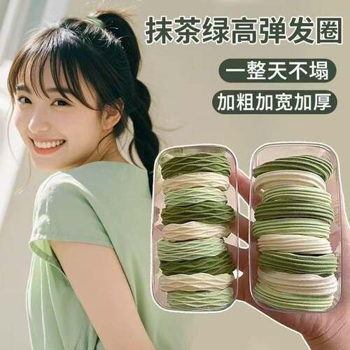 抹茶绿高级感头绳女扎头发皮筋发绳高弹力不伤发头饰高马尾发圈
