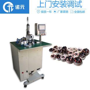 东莞绕线机生产厂家无刷电机全自动绕线机正反可调220v