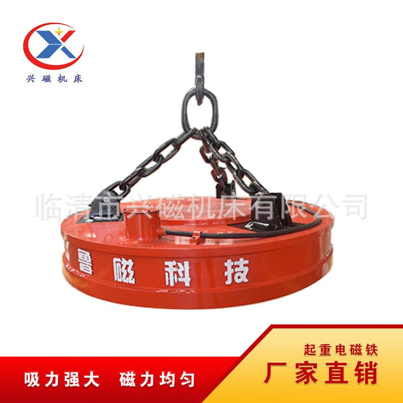 专业电磁吸盘生产厂家超强吸力废铁起重电磁铁电磁吸盘起重设备