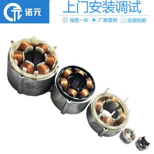 0.8mm 定制无刷电机绕线机工业风扇电机绕线机适合线径0.08