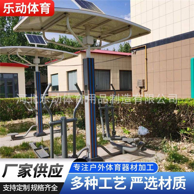 室外户外健身器材小区广场社区公园锻炼老年人家用运动智能摇摆机