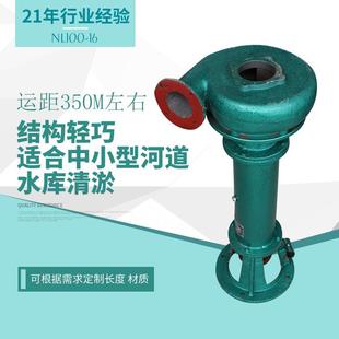 16立式 厂家直销铸钢NL系列100 泥浆泵电动污水泵可