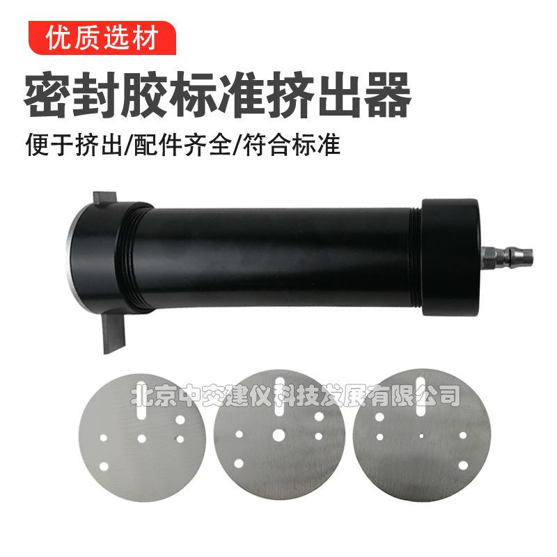 ISO结构胶标准器具挤出器气动密封胶稳压密封材料挤出性铝制250ML