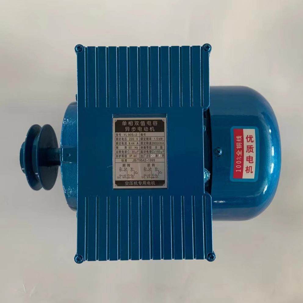 厂家通用小型空压机电机7.5千瓦四级1.1KW-22KW配件电动机静音