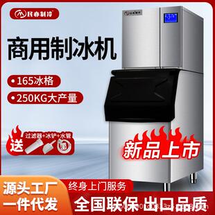 商用制冰机奶茶店咖啡店酒吧制作机分体式大容量智能制冰全自动
