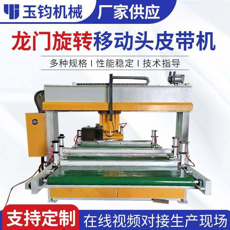全自动皮带式旋转龙门移动头裁断机皮带循环送料布料鞋垫裁断机,纺织面料/辅料/配套,皮革加工设备,淘宝优惠券,粉丝福利购,淘宝优惠卷