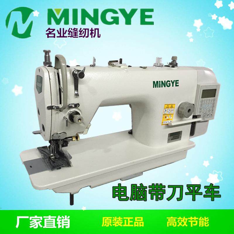 新款刀车直驱切包一体平车电脑带刀平缝机厚薄通切工业缝纫机电动